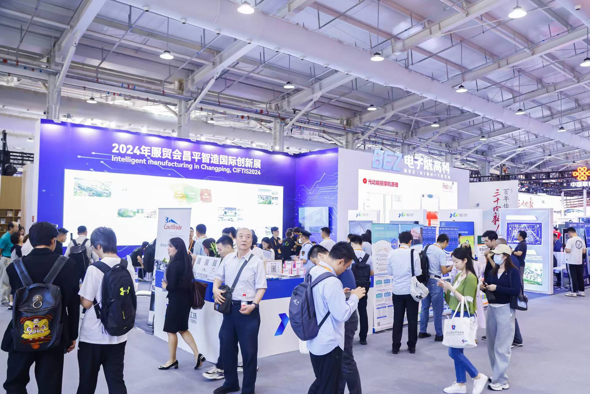 ��������-�������й���761������չ2024���ó���