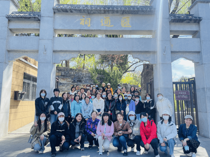 ��������-�������й�����չ��ͬ���ü� �������š� Ůְ