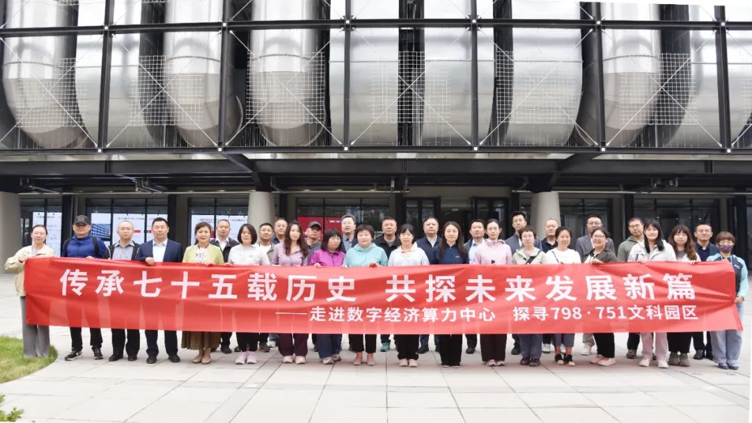 ��������-�������й�����֯�ι۱������־����������Ĺ�Ħ